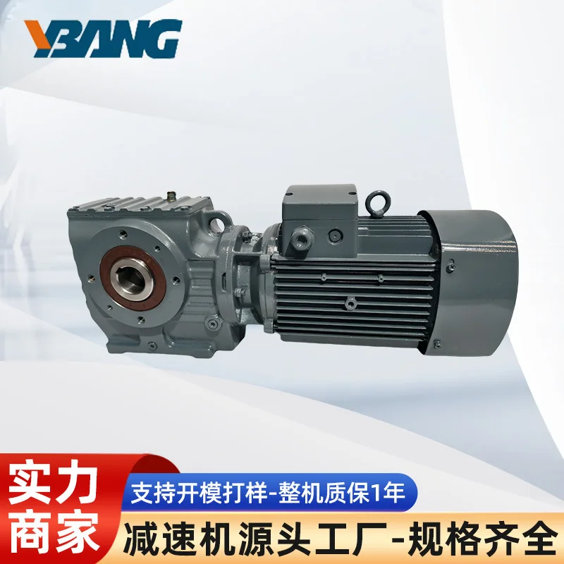 SA series horizontal hard tooth surface reducer non-standard S series helical gear worm gear reducer
SA series horizontal hard tooth surface reducer non-standard S series helical gear worm gear reducer
