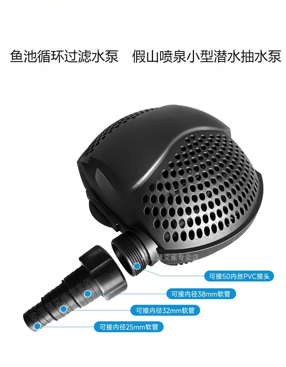 Fish pond circulating filter pump, rockery fountain small submersible pump
Fish pond circulating filter pump, rockery fountain small submersible pump