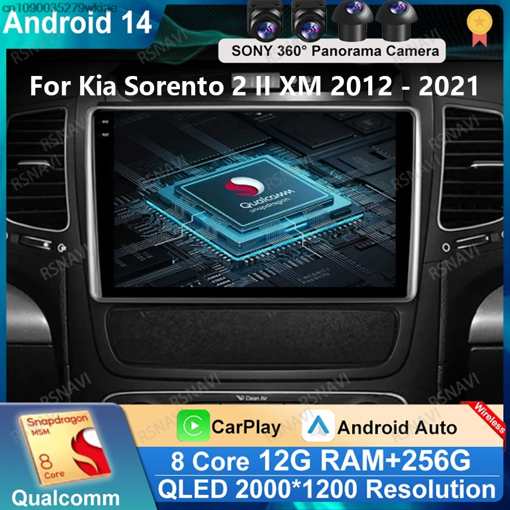 Автомобильный радиоприемник Andoird 14 для Kia Sorento 2 II XM 2012-2021 GPS беспроводной Carplay авто DVD стерео 4G LTE головное устройство DSP Viedo плеер
Автомобильный радиоприемник Andoird 14 для Kia Sorento 2 II XM 2012-2021 GPS беспроводной Carplay авто DVD стерео 4G LTE головное устройство DSP Viedo плеер