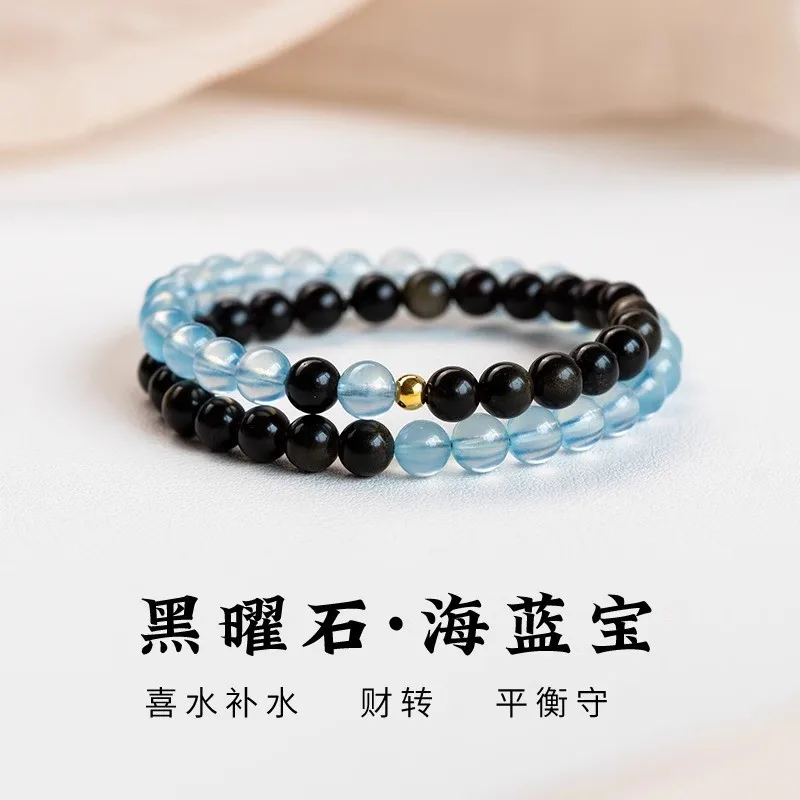 Natural Aquamarine Bracelet Obsidian Five Elements Water Supplement Natural Blue Crystal Double or Multi Loop Bracelet Gifts
Natural Aquamarine Bracelet Obsidian Five Elements Water Supplement Natural Blue Crystal Double or Multi Loop Bracelet Gifts