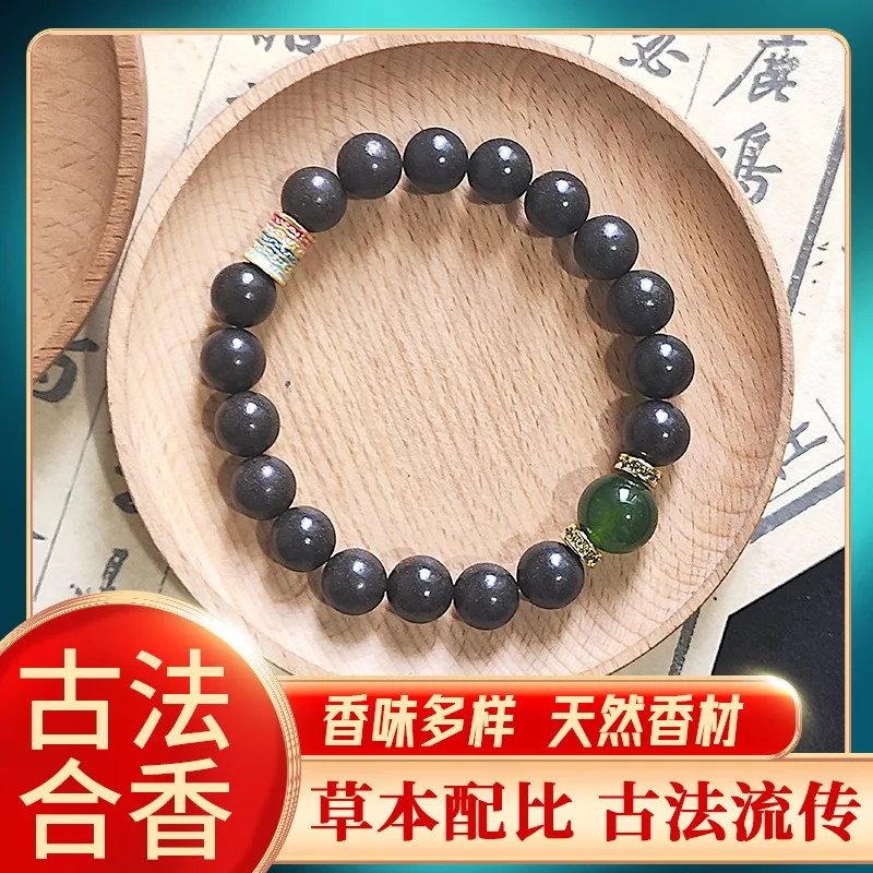 Chinese Herbal Incense Beads Xiji Ancient Craft Medicinal Scent Round Pellets Bracelet Handmade Unisex Daily Premium Top Gift
Chinese Herbal Incense Beads Xiji Ancient Craft Medicinal Scent Round Pellets Bracelet Handmade Unisex Daily Premium Top Gift