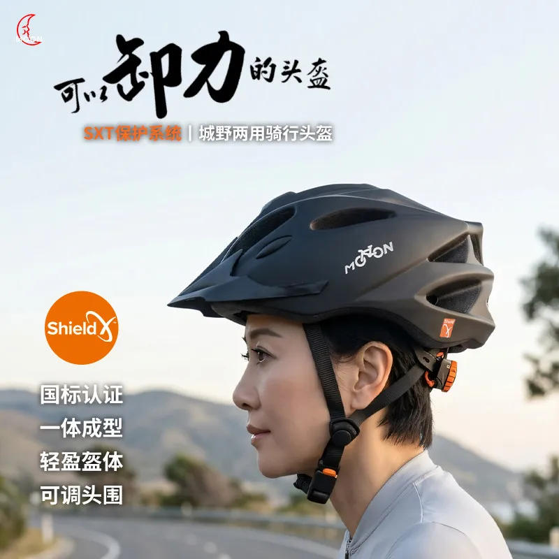 MOON Anti-Odor Pro Autumn SXT Rotational Impact Resistant Unisex Aero Road Sport Breathable Cycling Helmet
MOON Anti-Odor Pro Autumn SXT Rotational Impact Resistant Unisex Aero Road Sport Breathable Cycling Helmet