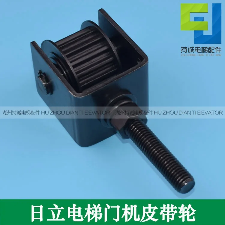 New accessories for Hitachi elevator door machine pulley, car follower wheel, Guangri head rope wheel
New accessories for Hitachi elevator door machine pulley, car follower wheel, Guangri head rope wheel