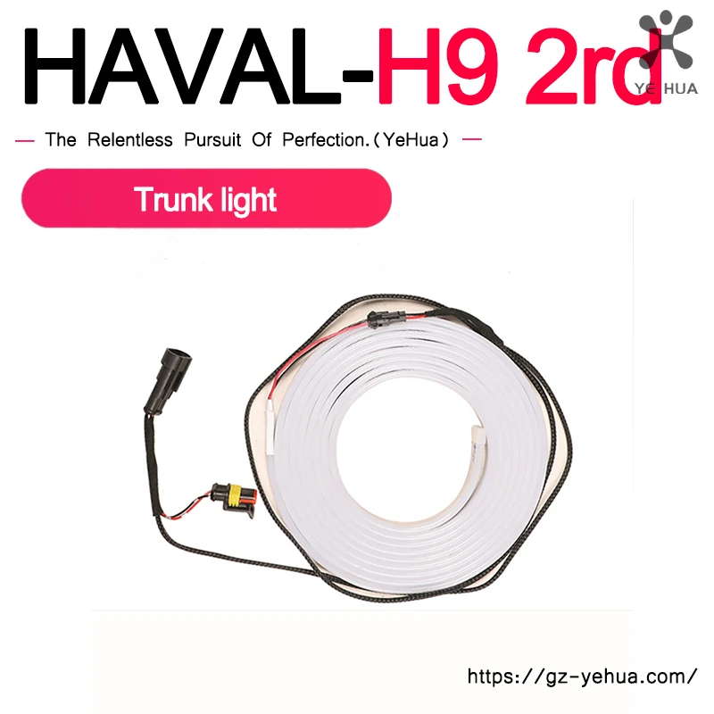AfterTrunk Light For Great Wall Haval H9 2024 2025 LED Silicone Light Yellow White Proposal Decoration Rear
AfterTrunk Light For Great Wall Haval H9 2024 2025 LED Silicone Light Yellow White Proposal Decoration Rear