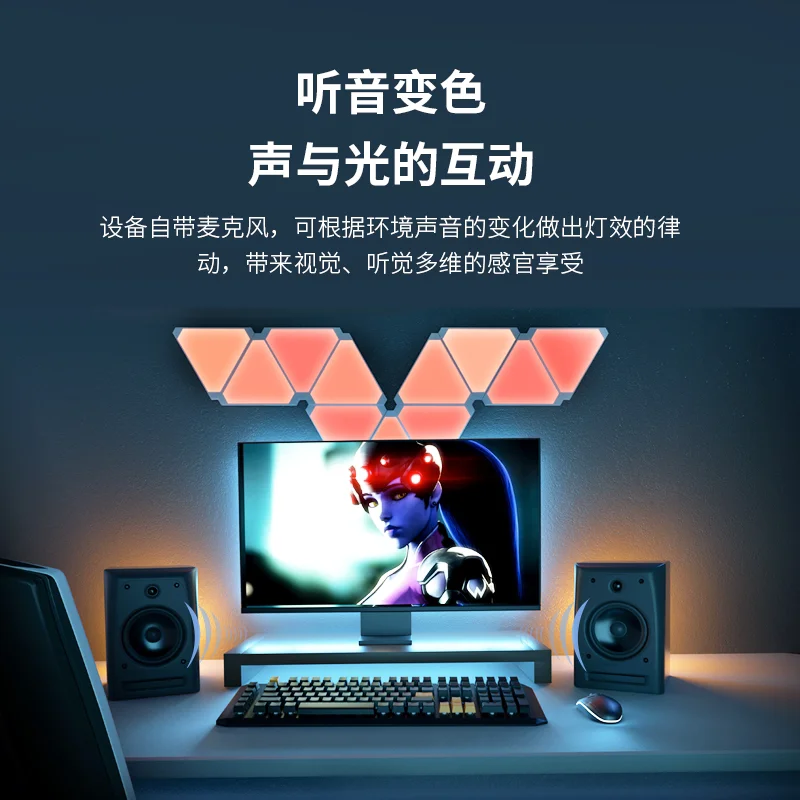 Gaming table lamp triangle lamp quantum wall lamp boys gift
Gaming table lamp triangle lamp quantum wall lamp boys gift