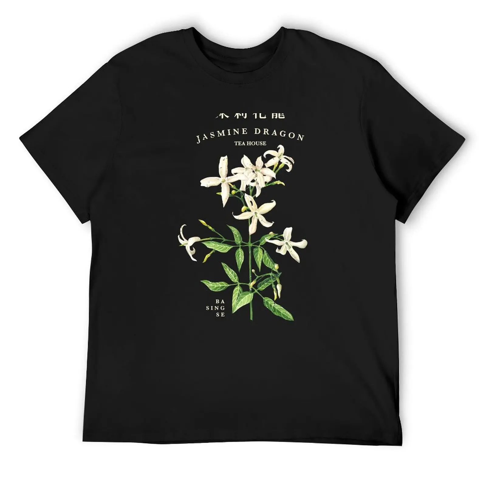 Maison de thé Jasmine Dragon T-Shirt cute clothes gifts for boyfriend summer top luxury t-shirt plain t shirts men
Maison de thé Jasmine Dragon T-Shirt cute clothes gifts for boyfriend summer top luxury t-shirt plain t shirts men