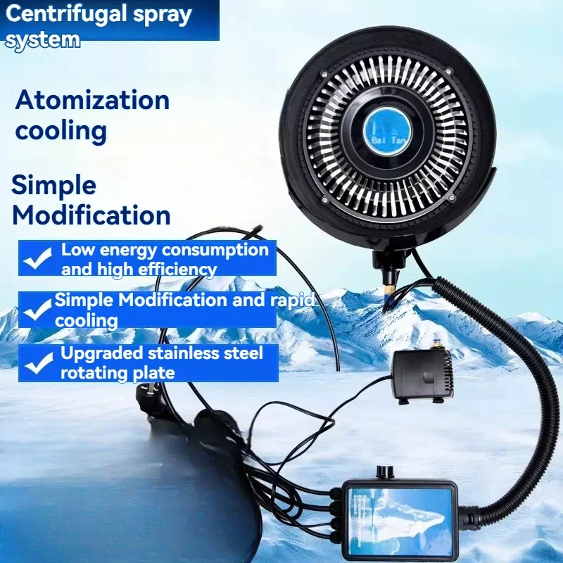 New Centrifugal Atomization Disk Spray Industrial Fan Disinfection Atomization System Outdoor Humidification Cooling Electric Fa
New Centrifugal Atomization Disk Spray Industrial Fan Disinfection Atomization System Outdoor Humidification Cooling Electric Fa