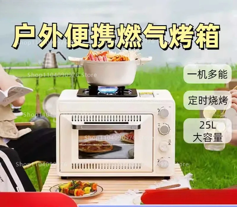 Outdoor Portable Gas Oven Portable 25-30L Oven Field Camping Multifunctional Integrated Cassette Oven
Outdoor Portable Gas Oven Portable 25-30L Oven Field Camping Multifunctional Integrated Cassette Oven