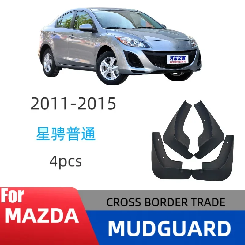 Suitable for 11-15 Mazda Xingcheng regular version car tires, fenders and car accessories without drilling installation
Suitable for 11-15 Mazda Xingcheng regular version car tires, fenders and car accessories without drilling installation