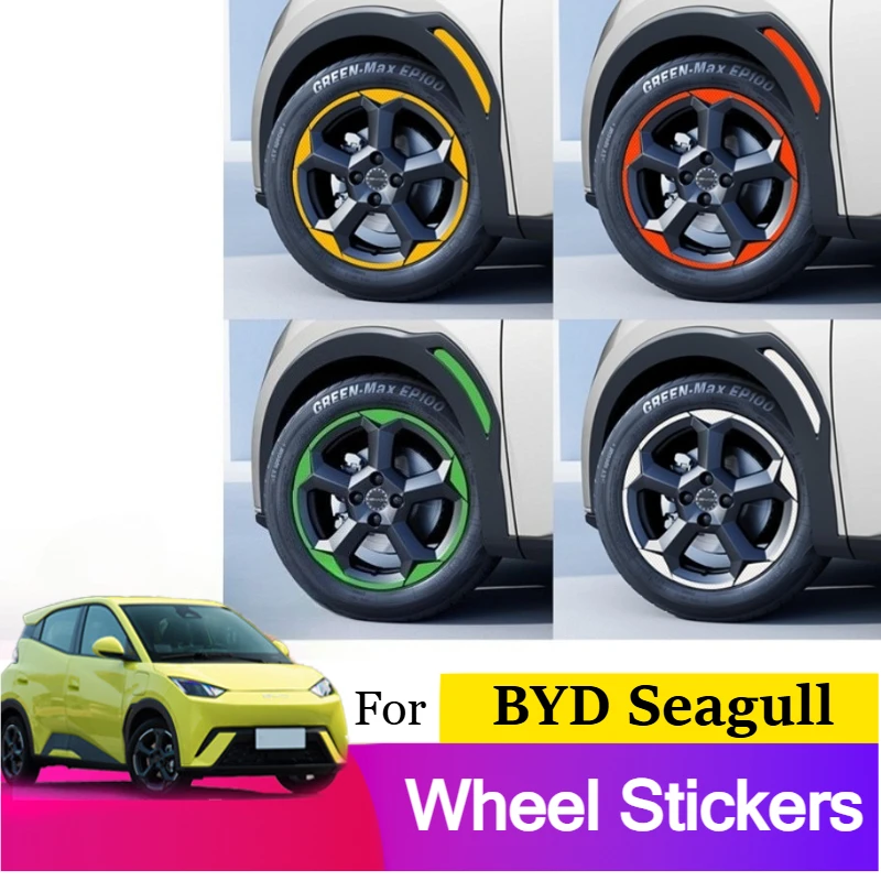 Для BYD Seagull/Дельфин мини светоотражающие наклейки на бампер светящиеся наклейки безопасность путешествия украшение кузова автомобиля автоаксессуары
Для BYD Seagull/Дельфин мини светоотражающие наклейки на бампер светящиеся наклейки безопасность путешествия украшение кузова автомобиля автоаксессуары