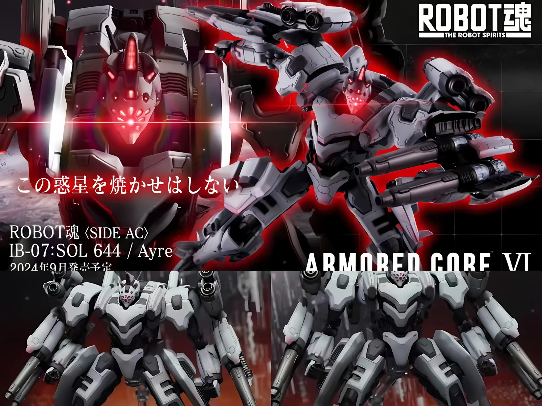 Bandai ROBOT Soul Armor Core 6 IB-07 SOL Airside
Bandai ROBOT Soul Armor Core 6 IB-07 SOL Airside