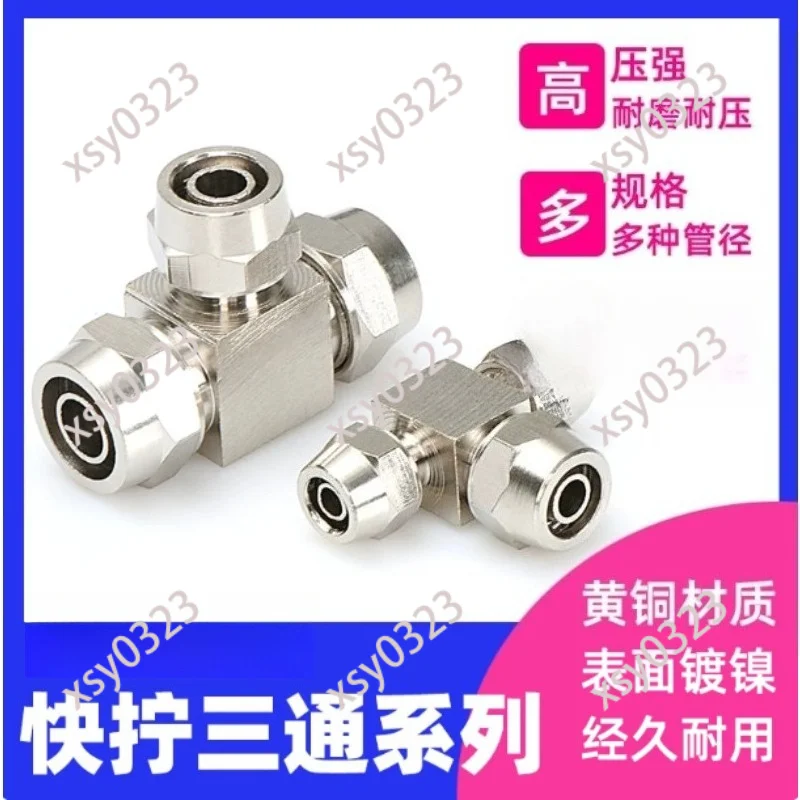 10PCS PEG Brass Tee Pneumatic Connector 4-10mm Air Hose Quick Connect Fitting
10PCS PEG Brass Tee Pneumatic Connector 4-10mm Air Hose Quick Connect Fitting