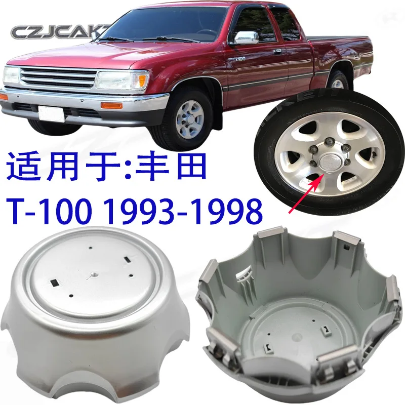 Cross-border hot-selling suitable for Toyota T-100v1993-1998 high-quality wheel center cover hubcap
Cross-border hot-selling suitable for Toyota T-100v1993-1998 high-quality wheel center cover hubcap