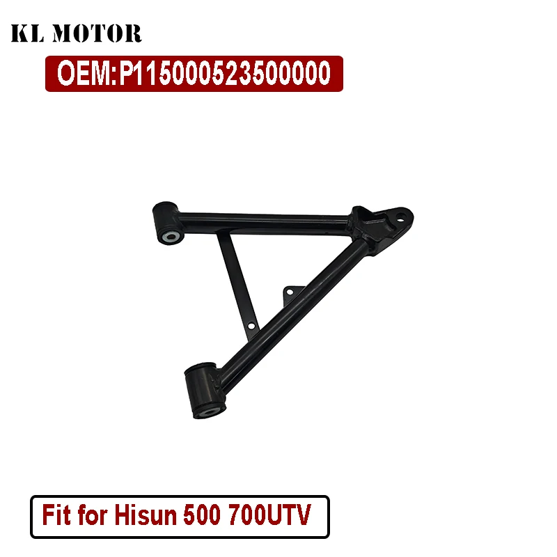 Передний левый нижний поворотный рычаг, применимый к квадроцикле Hisun 500UTV P115000523500000
Передний левый нижний поворотный рычаг, применимый к квадроцикле Hisun 500UTV P115000523500000