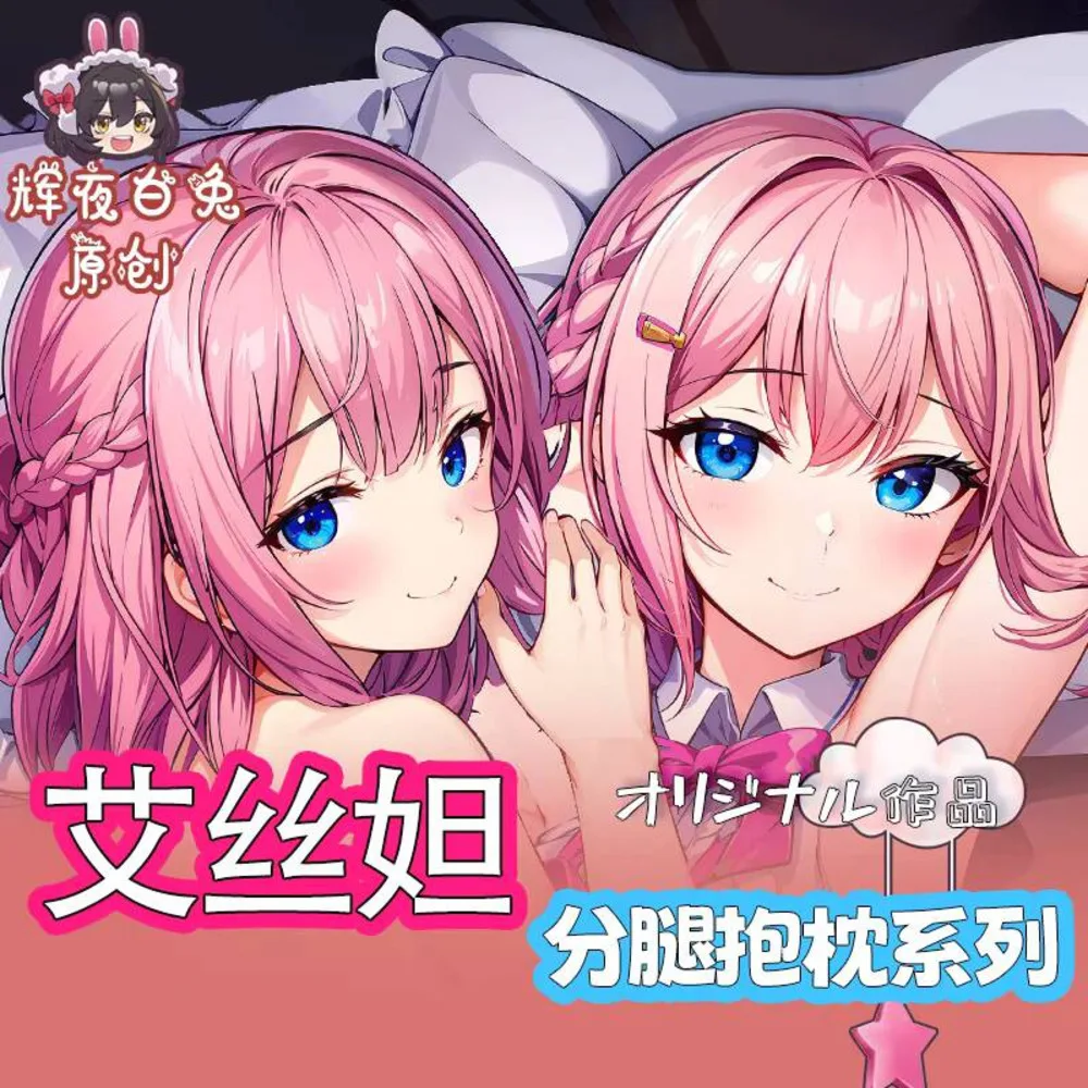 Игра Honkai: Star Наволочка Rail Asta Косплей Dakimakura Hing Body Двусторонняя подушка для спины Аниме Чехол Подарок
Игра Honkai: Star Наволочка Rail Asta Косплей Dakimakura Hing Body Двусторонняя подушка для спины Аниме Чехол Подарок