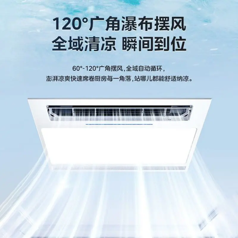 Встроенный кухонный вентилятор Coolba, специальный встроенный потолочный выдувной вентилятор, вытяжной вентилятор Coolba «три в одном»
Встроенный кухонный вентилятор Coolba, специальный встроенный потолочный выдувной вентилятор, вытяжной вентилятор Coolba «три в одном»