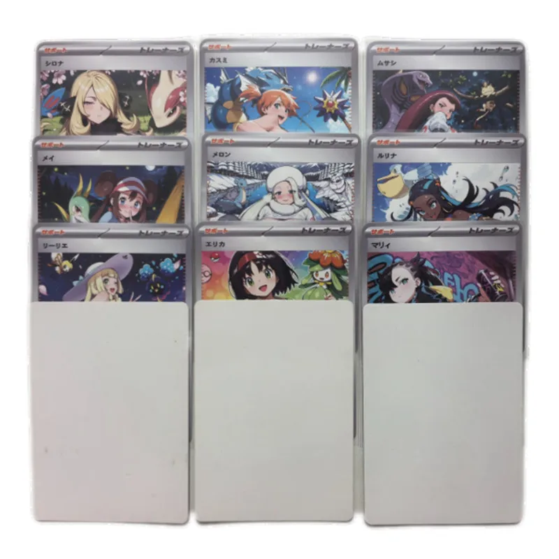 9Pcs/set Anime Sexy Nude Homemade Cards Pokémon Female Classic Character ACG Competitive Game Toy Gift Collection Card DIY
9Pcs/set Anime Sexy Nude Homemade Cards Pokémon Female Classic Character ACG Competitive Game Toy Gift Collection Card DIY