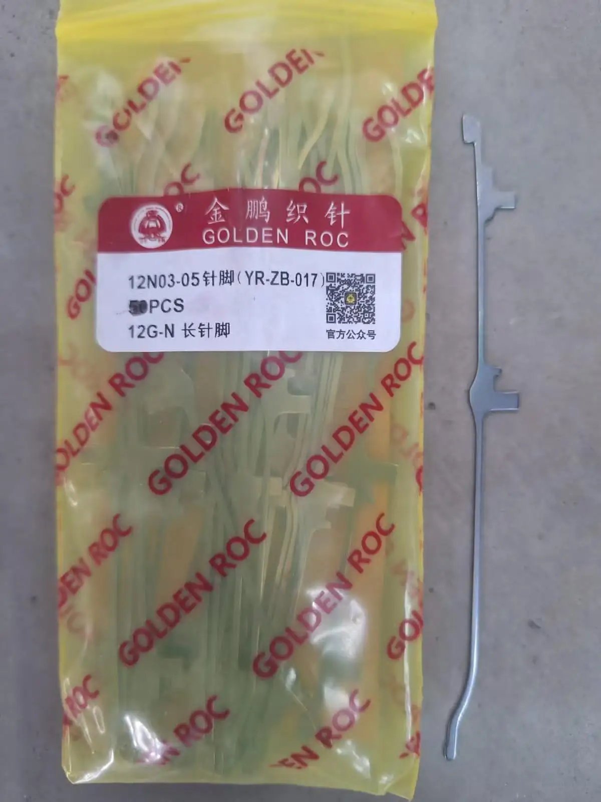 600 шт. натуральный длинный домкрат Golden Roc для вязания 12N03-05 (YR-ZB-017) для китайской вязальной машины SHIMA SEIKI 12 г игла
600 шт. натуральный длинный домкрат Golden Roc для вязания 12N03-05 (YR-ZB-017) для китайской вязальной машины SHIMA SEIKI 12 г игла