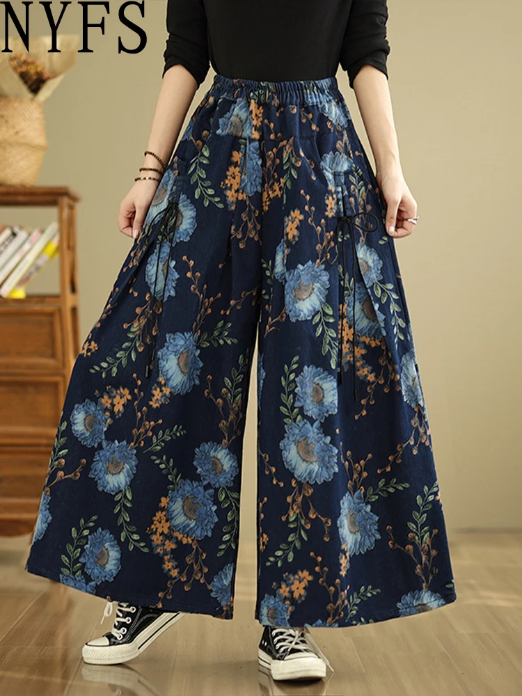 Vintage Print Denim Wide Leg Pants High Waist Elastic Trousers Loose plus Size Jeans for Women NYFS 2025 Spring
Vintage Print Denim Wide Leg Pants High Waist Elastic Trousers Loose plus Size Jeans for Women NYFS 2025 Spring