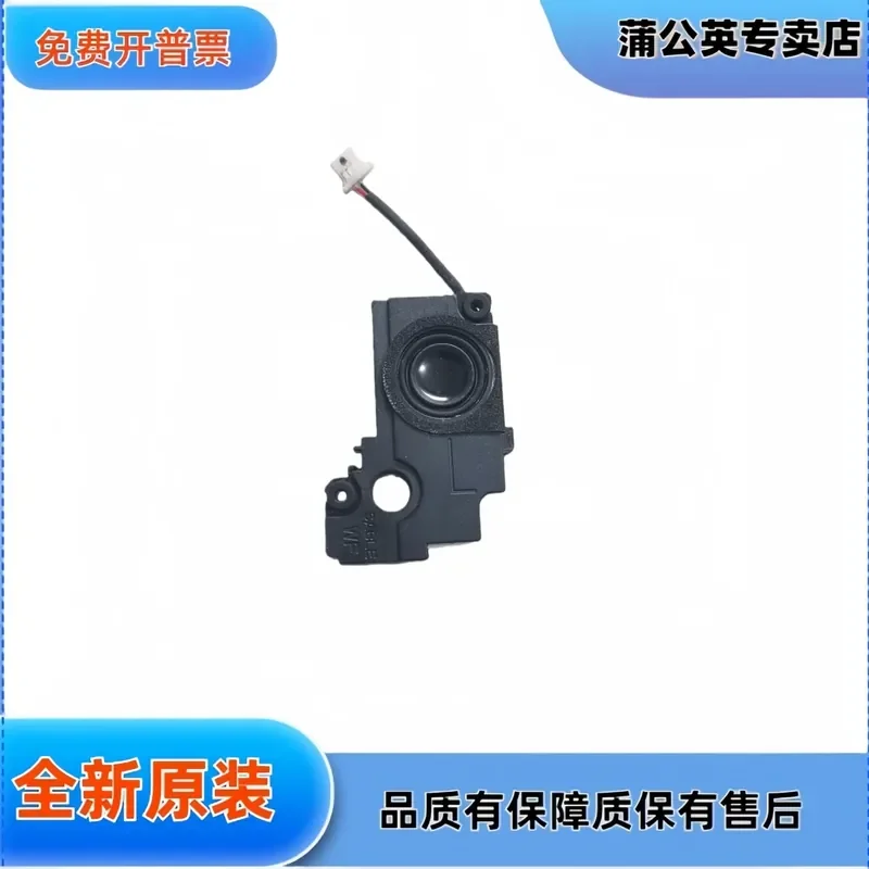 Rear Speaker for HP Envy 15-ED 15M-ED 15T-ED 15-EE 15M-EE
Rear Speaker for HP Envy 15-ED 15M-ED 15T-ED 15-EE 15M-EE