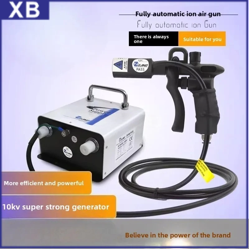 ST-302D Anti-static Ion Air Gun Industrial Static Eliminator Electrostatic Dust Gun Electrostatic Eliminator 220V/110V 10KV 70W
ST-302D Anti-static Ion Air Gun Industrial Static Eliminator Electrostatic Dust Gun Electrostatic Eliminator 220V/110V 10KV 70W