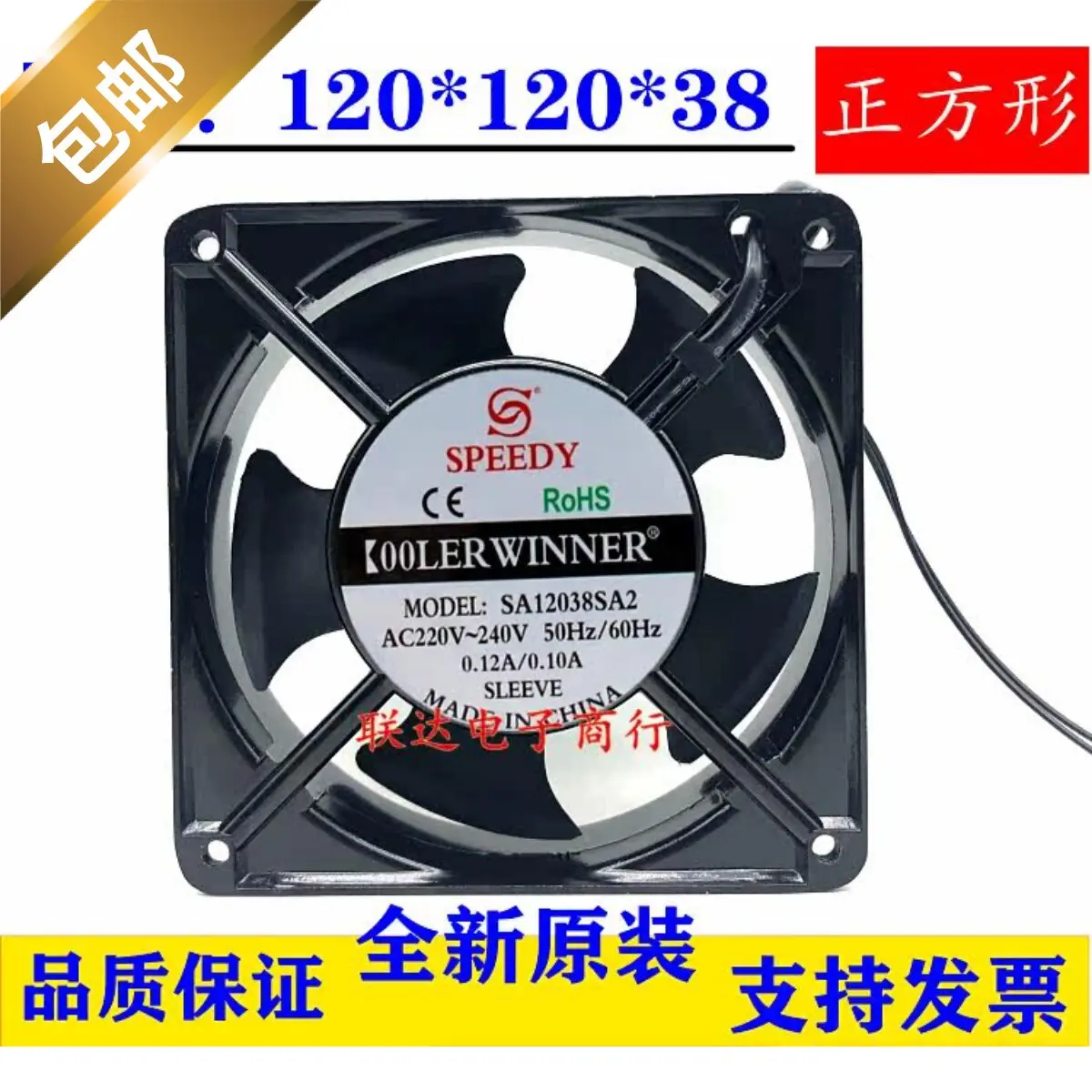 New Cabinet Cooling Fan for SPEEDY SA1238SA2 AC220V-240V 0.12/0.10A 12038
New Cabinet Cooling Fan for SPEEDY SA1238SA2 AC220V-240V 0.12/0.10A 12038