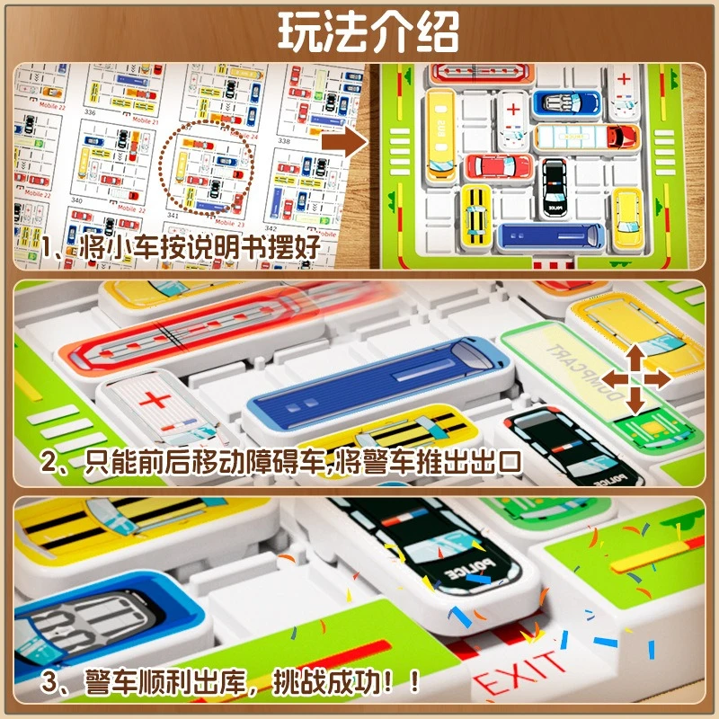 Логическая головоломка для парковки транспортных средств - обучающая игрушка-лабиринт для тренировки мозга | Цветная коробка в упаковке
Логическая головоломка для парковки транспортных средств - обучающая игрушка-лабиринт для тренировки мозга | Цветная коробка в упаковке