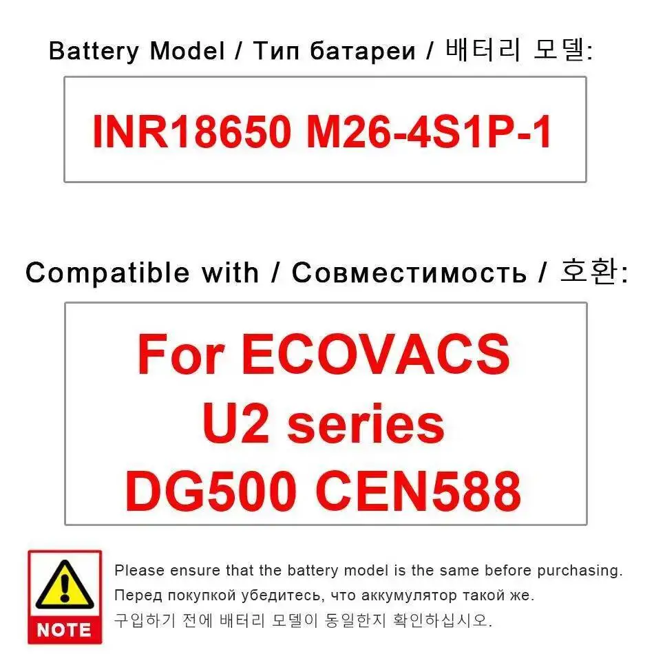 Надежная мощность для Ecovacs U2 Series DG500 CEN588 2600 мАч, аккумулятор для робота-пылесоса INR18650 M26-4S1P-1
Надежная мощность для Ecovacs U2 Series DG500 CEN588 2600 мАч, аккумулятор для робота-пылесоса INR18650 M26-4S1P-1