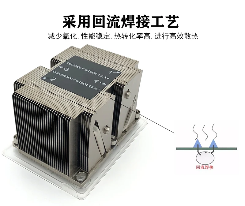 For Leopard LGA3647 2U Server 4 Heat Pipe Passive CPU Radiator Pure Copper Copper Bottom
For Leopard LGA3647 2U Server 4 Heat Pipe Passive CPU Radiator Pure Copper Copper Bottom