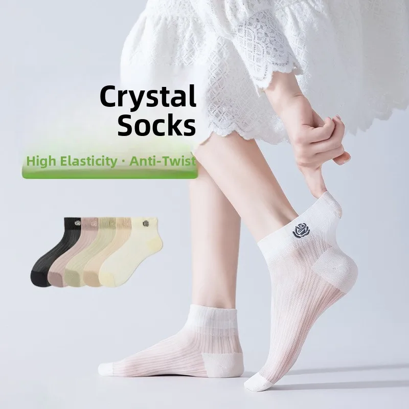 Women's Mid-Calf No-Show Summer Thin Embroidered Cool Feeling Crystal Net Stockings Nylon Fabric Soft Touch Comfortable Socks
Women's Mid-Calf No-Show Summer Thin Embroidered Cool Feeling Crystal Net Stockings Nylon Fabric Soft Touch Comfortable Socks