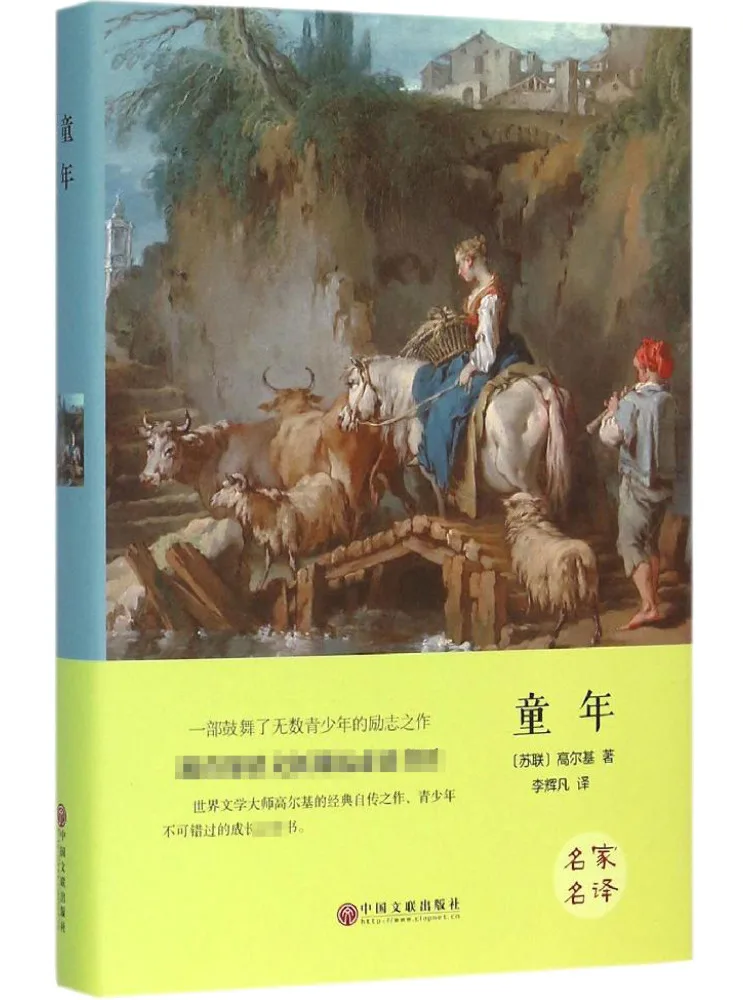Книга-Winshare Детское издание в твердом переплете
Книга-Winshare Детское издание в твердом переплете