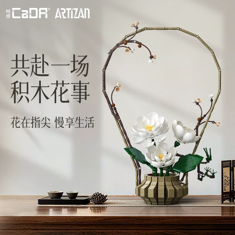 New Chinese Style Bonsai Cada MOC Flower Building Blocks Set Plant Bricks Desktop Adults Toys Valentine's Day Gifts
New Chinese Style Bonsai Cada MOC Flower Building Blocks Set Plant Bricks Desktop Adults Toys Valentine's Day Gifts