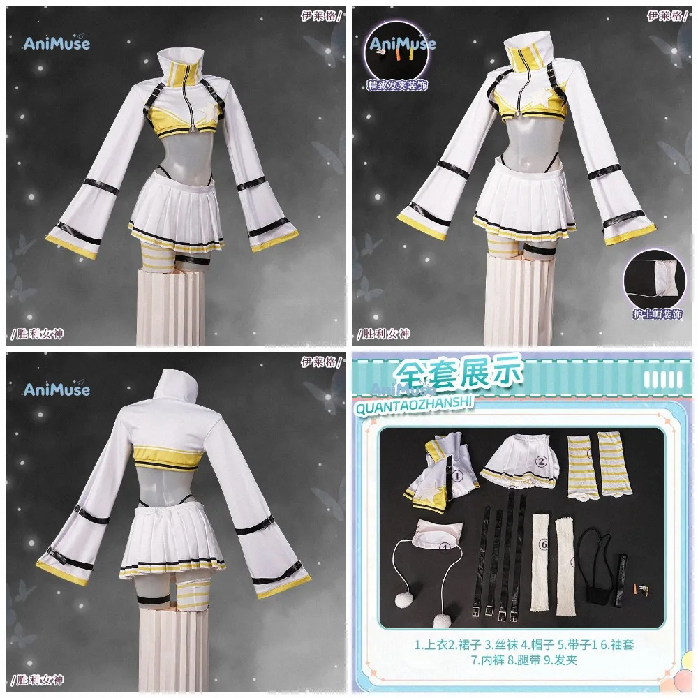Goddess of Victory: NIKKE Elegg Ichiban Kuji Cosplay Costume Women Dress Daily Outfit Halloween Carnival Comic Con AniMuse
Goddess of Victory: NIKKE Elegg Ichiban Kuji Cosplay Costume Women Dress Daily Outfit Halloween Carnival Comic Con AniMuse