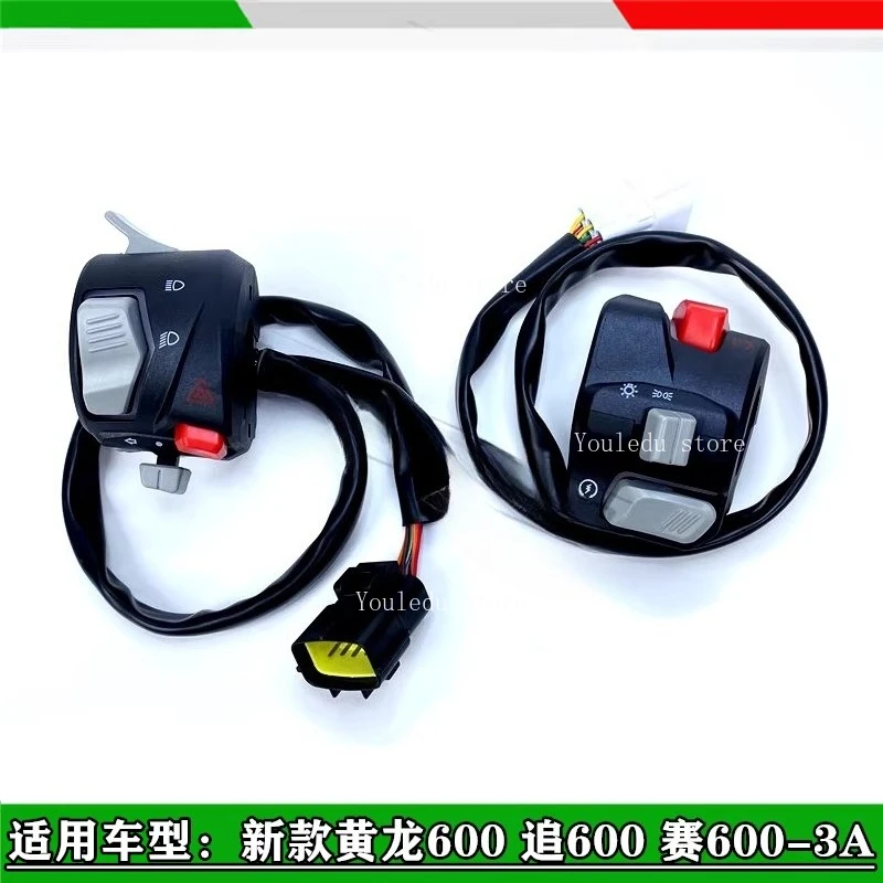 Suitable for 600 Races 600-3A Benali New Huanglong 600 Left and Right Handle Switch Handle Seat Button
Suitable for 600 Races 600-3A Benali New Huanglong 600 Left and Right Handle Switch Handle Seat Button
