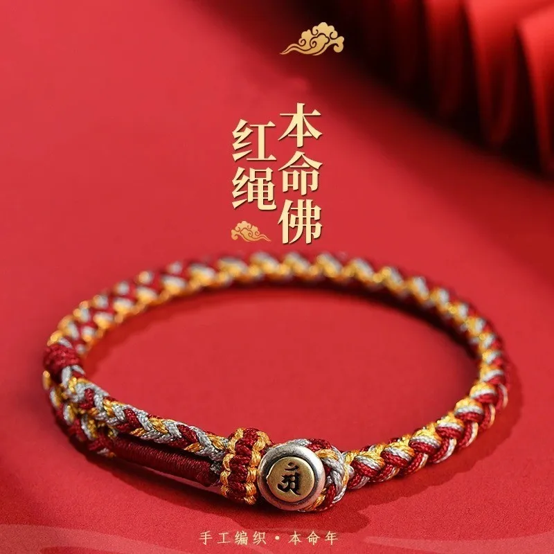2024 год Дракона, браслет из красной веревки на день рождения, ручная работа, зодиакальный Будда, унисекс, ювелирные изделия, подарок на фестиваль
2024 год Дракона, браслет из красной веревки на день рождения, ручная работа, зодиакальный Будда, унисекс, ювелирные изделия, подарок на фестиваль