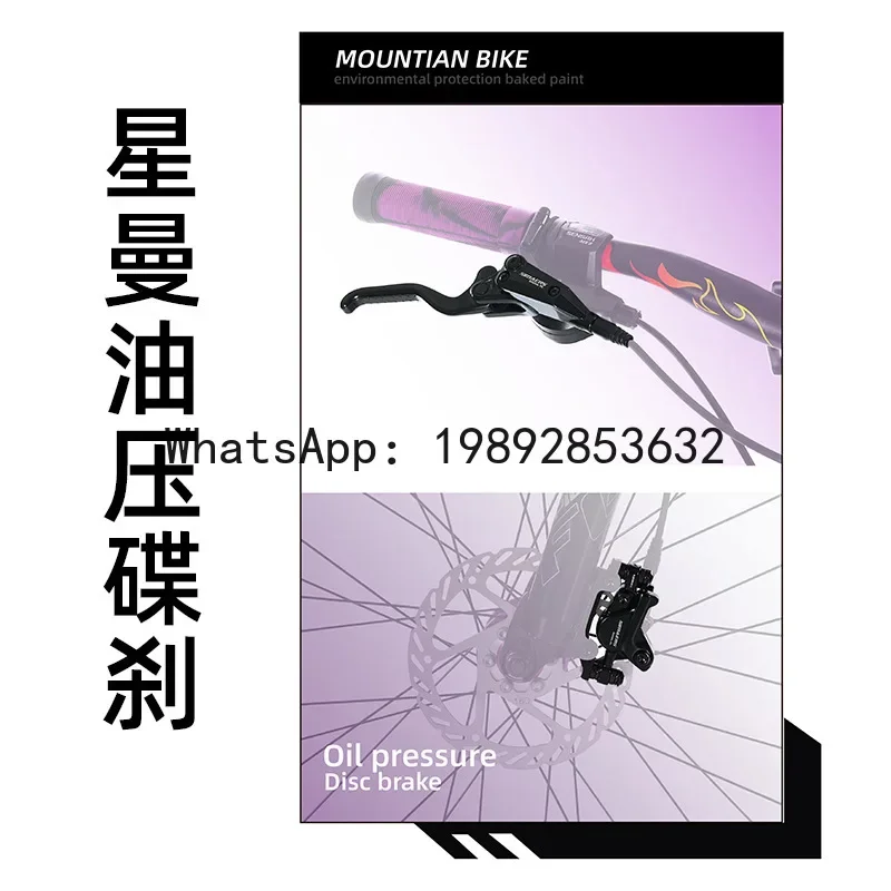 ZZ mountain bike - dirt trail & off-road adult scooter
ZZ mountain bike - dirt trail & off-road adult scooter
