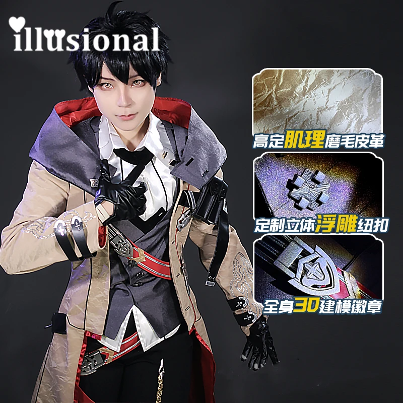illusional Honkai Impact 3 Adam Cosplay Costume for man halloween party rols cosplay high quality version
illusional Honkai Impact 3 Adam Cosplay Costume for man halloween party rols cosplay high quality version