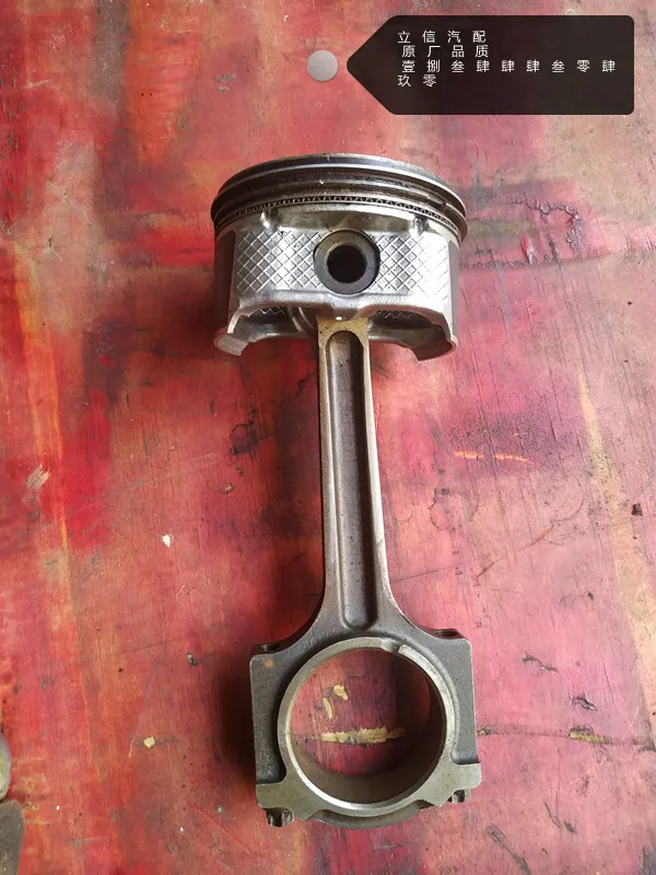 Для Honda Civic FA1 City 1.8 R18A шатун с поршнем 
Для Honda Civic FA1 City 1.8 R18A шатун с поршнем