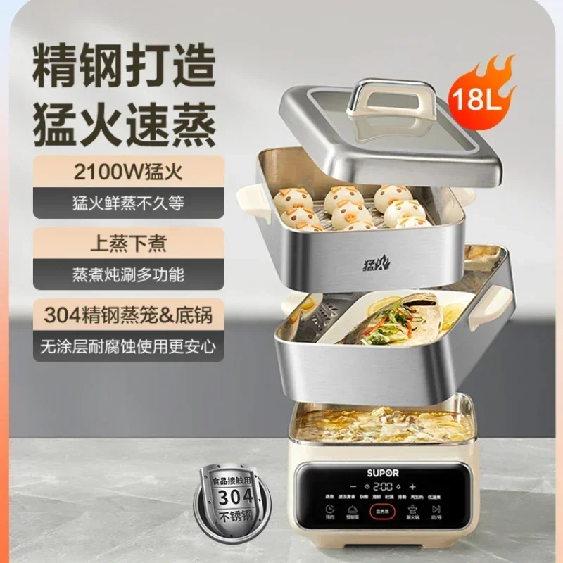 220V Versatile Electric Food Steamer with High Heat and Large Capacity for Multi-Function Cooking A
220V Versatile Electric Food Steamer with High Heat and Large Capacity for Multi-Function Cooking A