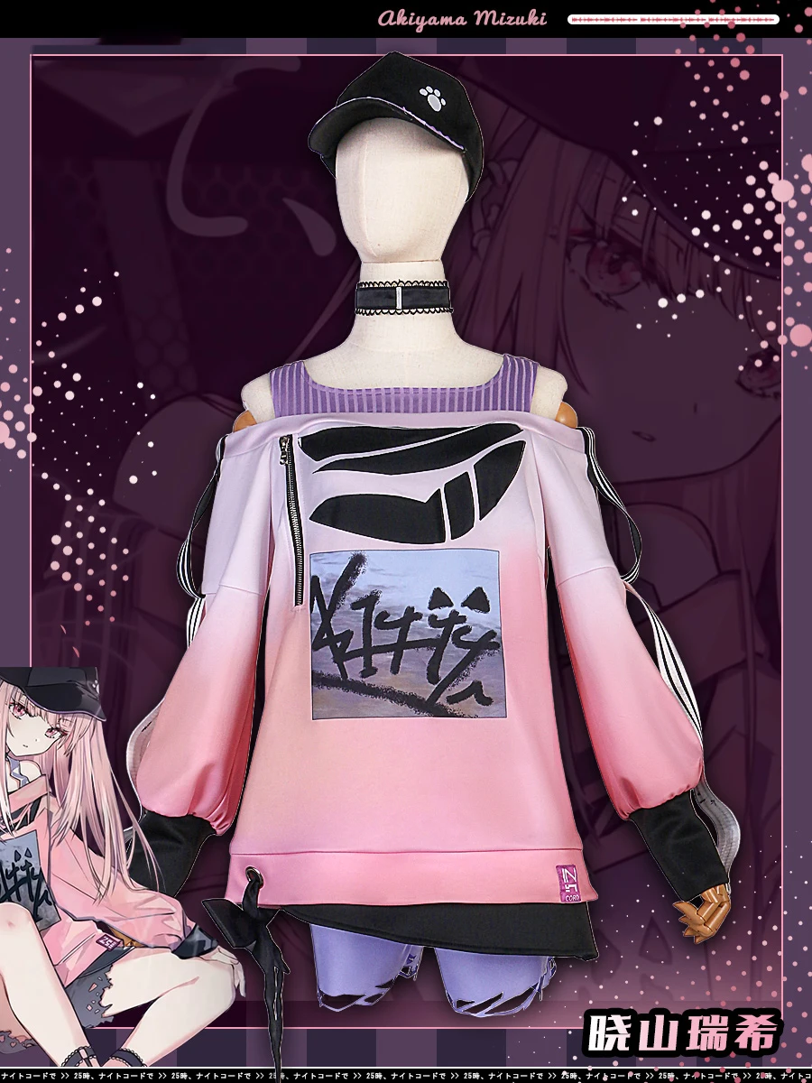 PJSK Anime Game Characters Cos Akiyama Mizuki Cosplay Costumes Daily Model Hoodie Send Hat
PJSK Anime Game Characters Cos Akiyama Mizuki Cosplay Costumes Daily Model Hoodie Send Hat