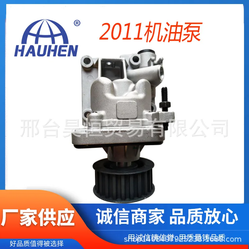 DEUTZF4L2011F BF4M2011 Engine DieselsOil Pump 04102478 04280478
DEUTZF4L2011F BF4M2011 Engine DieselsOil Pump 04102478 04280478
