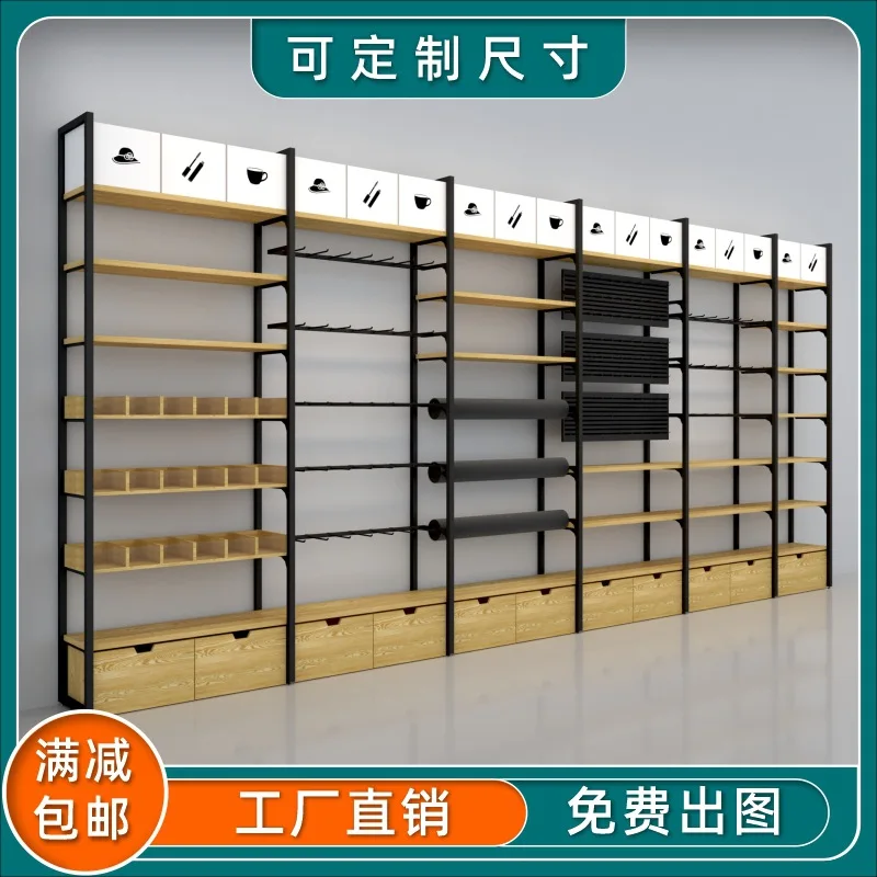 Boutique jewelry store shelf display rack, pet store stationery, tide play store, mobile phone case, container
Boutique jewelry store shelf display rack, pet store stationery, tide play store, mobile phone case, container