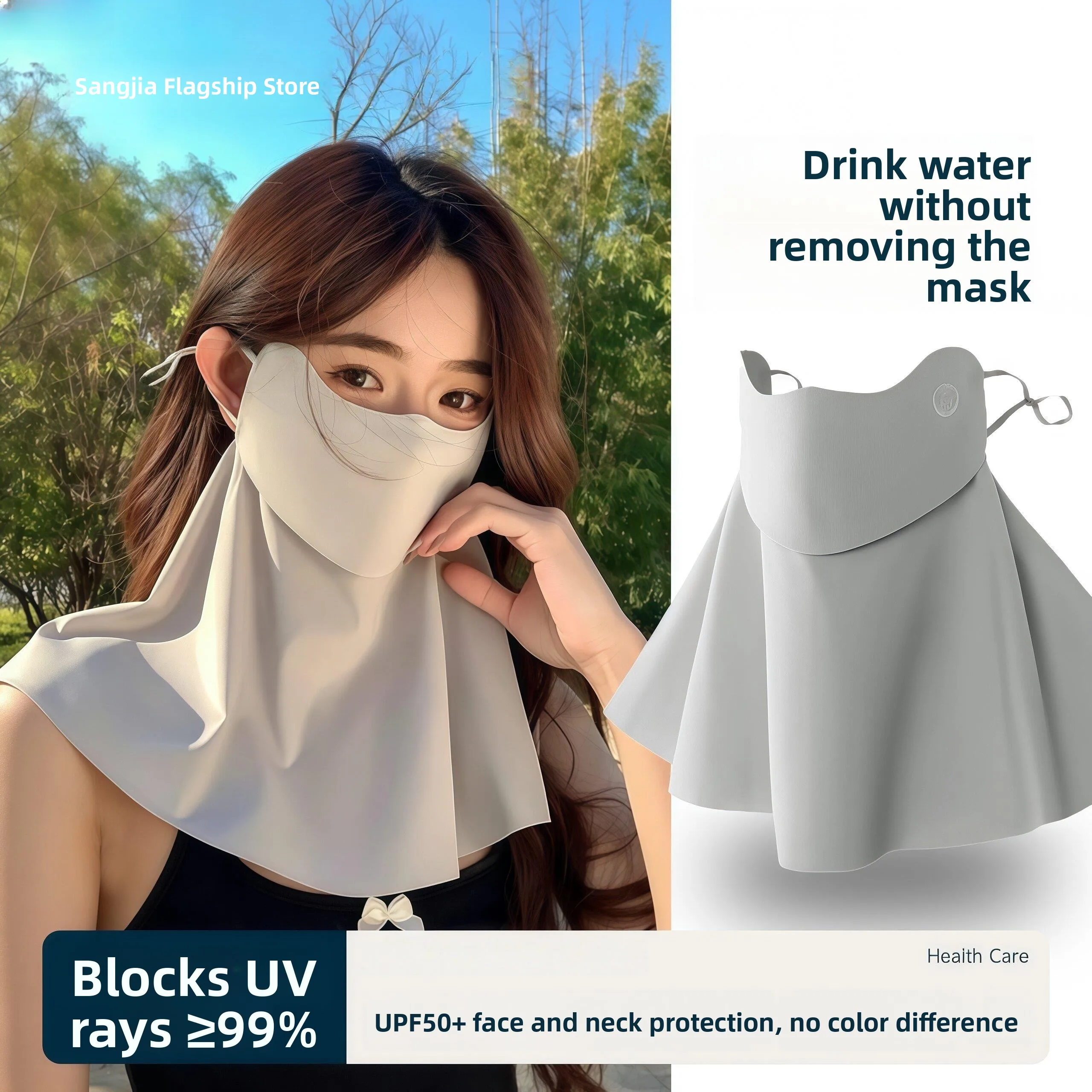 Sun Protection Face Mask Women's Summer Ice Silk Breathable Drinking Neck Protector Medical Beauty Post-Operative Care
Sun Protection Face Mask Women's Summer Ice Silk Breathable Drinking Neck Protector Medical Beauty Post-Operative Care