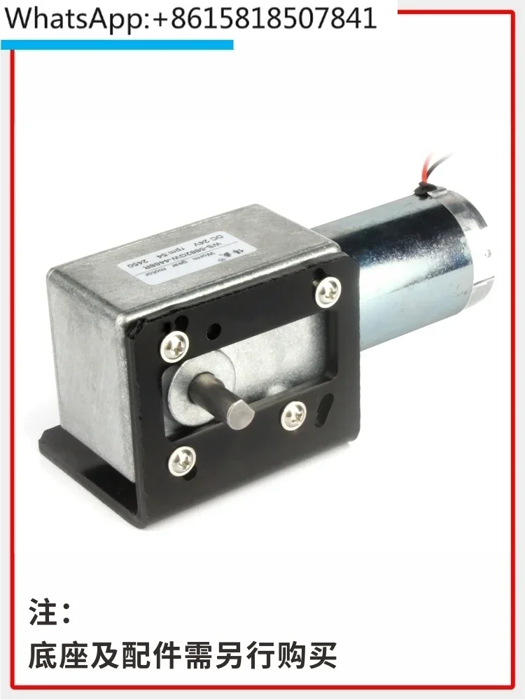 DC turbine worm reduction motor, micro low-speed right angle speed regulation motor, 4468 high torque gear motor
DC turbine worm reduction motor, micro low-speed right angle speed regulation motor, 4468 high torque gear motor