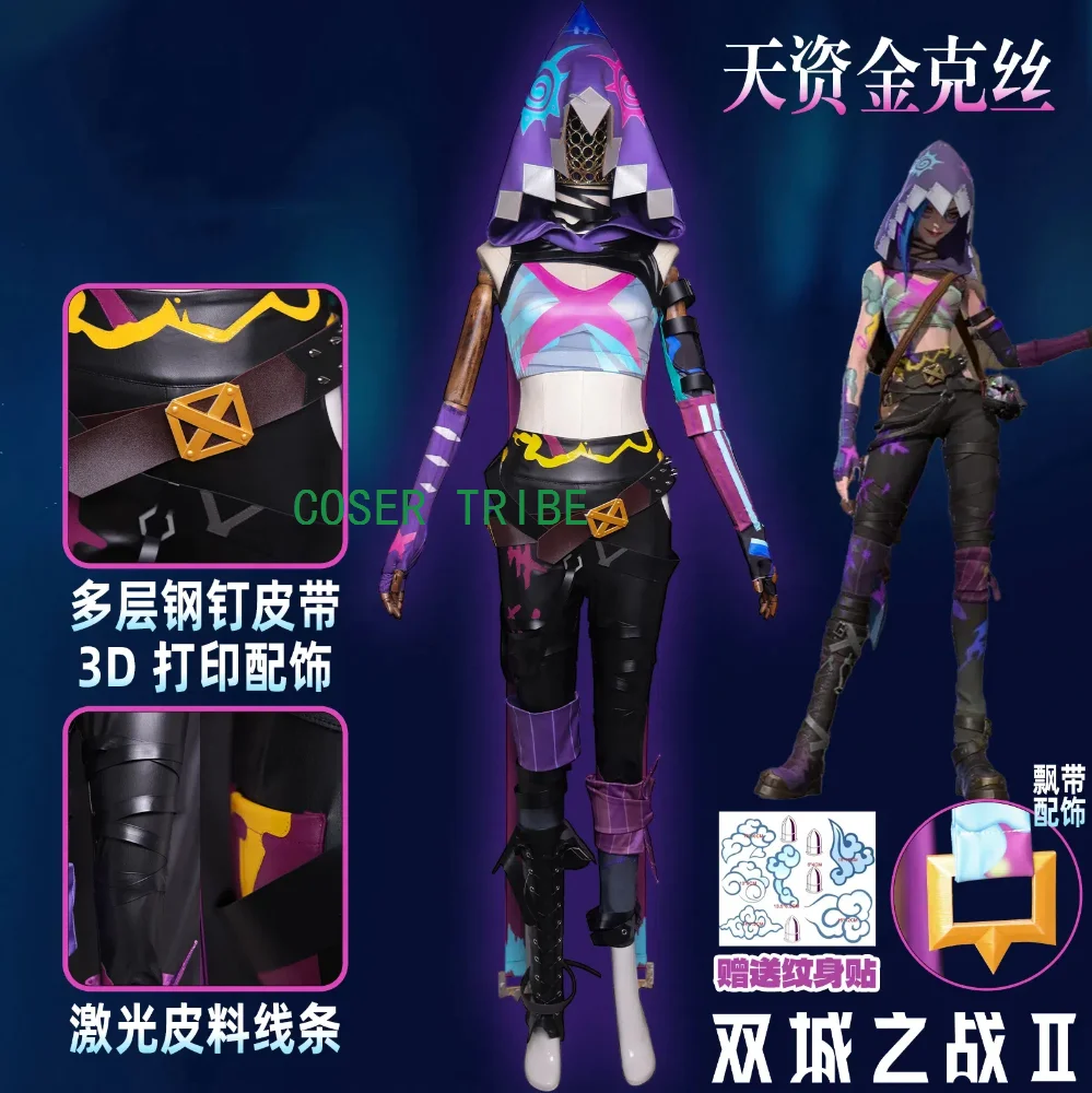 COSER TRIBE Lol Jinx Косплей Костюм Cos Game Аниме Униформа для вечеринки Хэллоуин Играть Ролевая одежда Одежда Новый полный комплект Маскировка
COSER TRIBE Lol Jinx Косплей Костюм Cos Game Аниме Униформа для вечеринки Хэллоуин Играть Ролевая одежда Одежда Новый полный комплект Маскировка