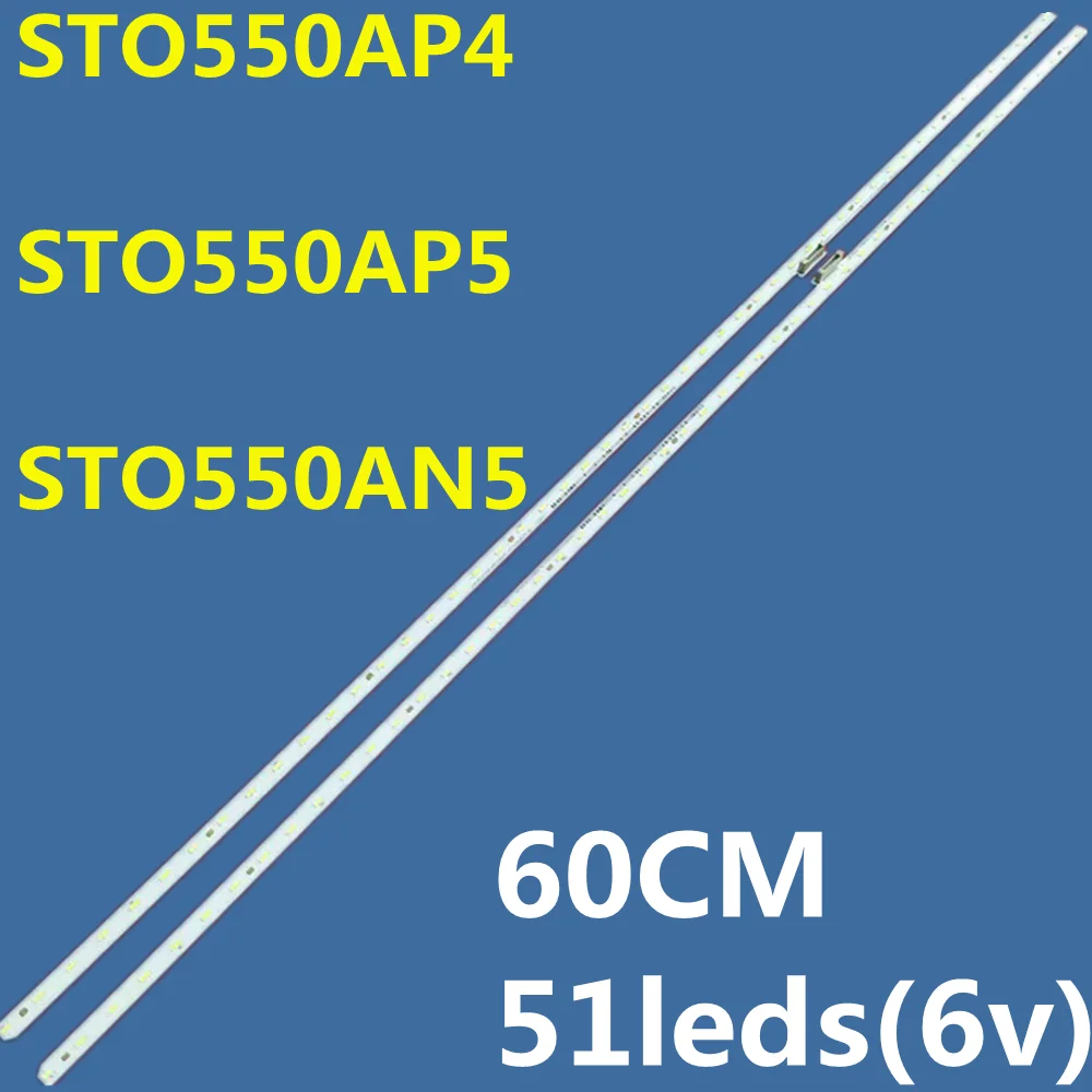 LED Strip For STO550AP4 734.02511.0001 KD-55XE8577 KD-55XE8066 KD-55XE7093 KD-55XE7077 KD-55XE7005 KD-55XE7003 XBR-55X800E
LED Strip For STO550AP4 734.02511.0001 KD-55XE8577 KD-55XE8066 KD-55XE7093 KD-55XE7077 KD-55XE7005 KD-55XE7003 XBR-55X800E