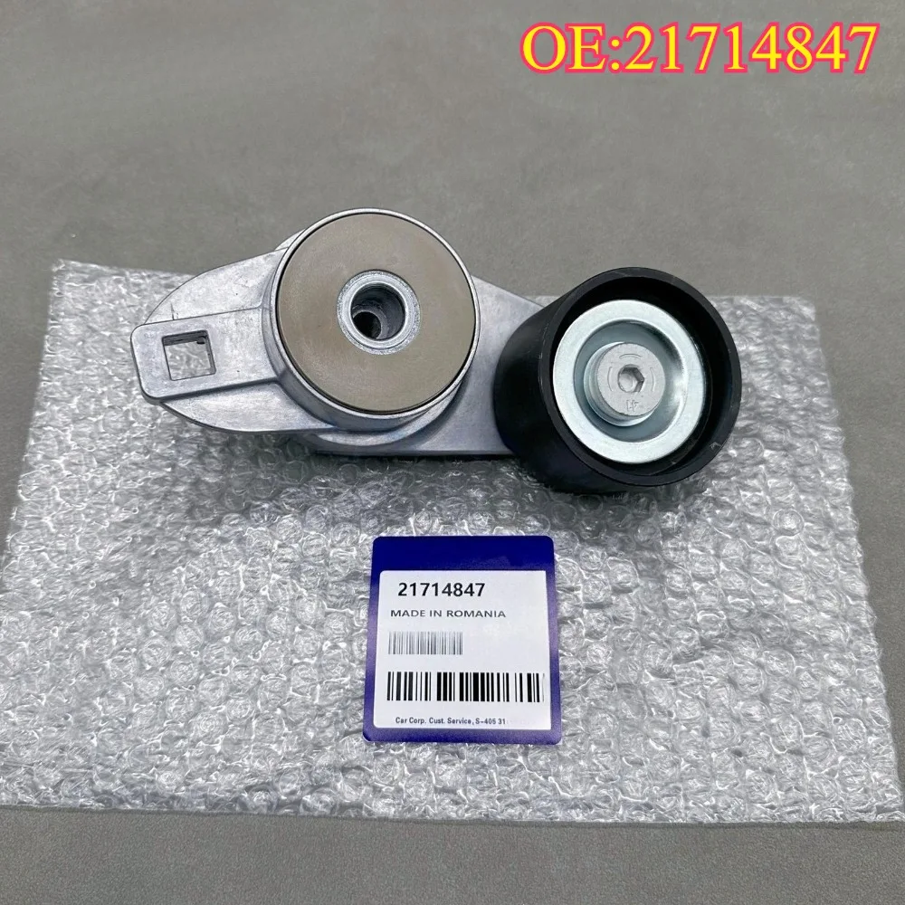 Высокое качество, новый для 21714847 Volvo D13, натяжитель ремня для Volvo D13 2011up и MACK MP8
Высокое качество, новый для 21714847 Volvo D13, натяжитель ремня для Volvo D13 2011up и MACK MP8