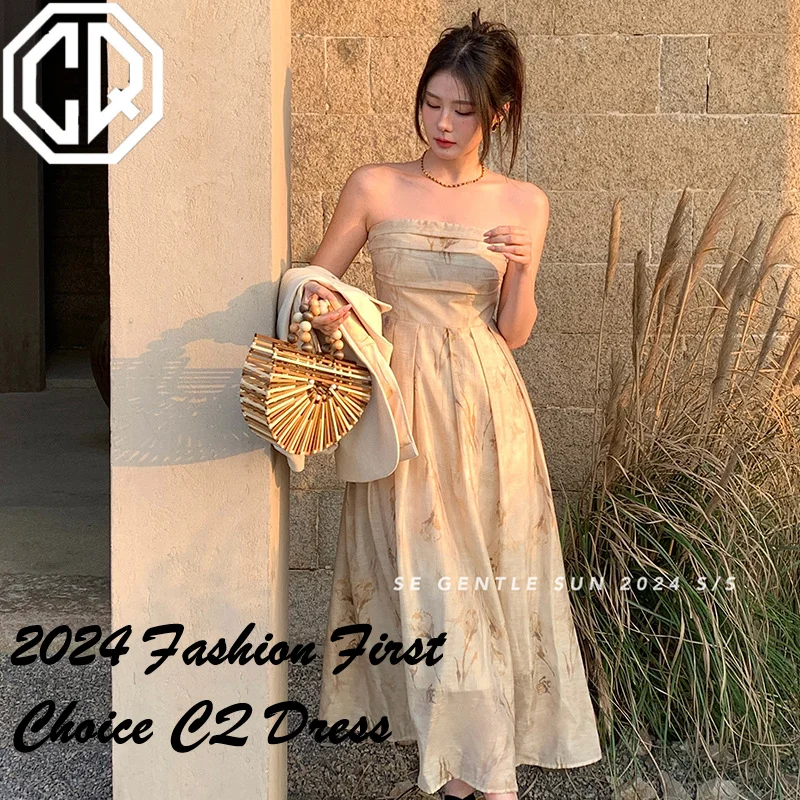 2024 CQ Spring/Summer New Elegant New Chinese High Waist Bra Dress Sleeveless Printed Skirt for Women
2024 CQ Spring/Summer New Elegant New Chinese High Waist Bra Dress Sleeveless Printed Skirt for Women