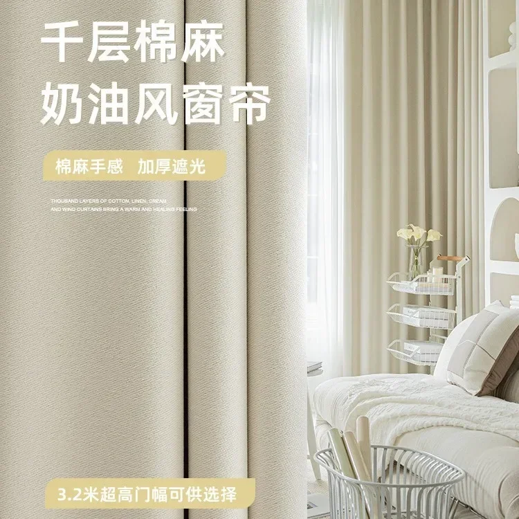 KH1033Light luxury modern simple living room 2023 new thickened bedroom blackout double-sided cloth
KH1033Light luxury modern simple living room 2023 new thickened bedroom blackout double-sided cloth