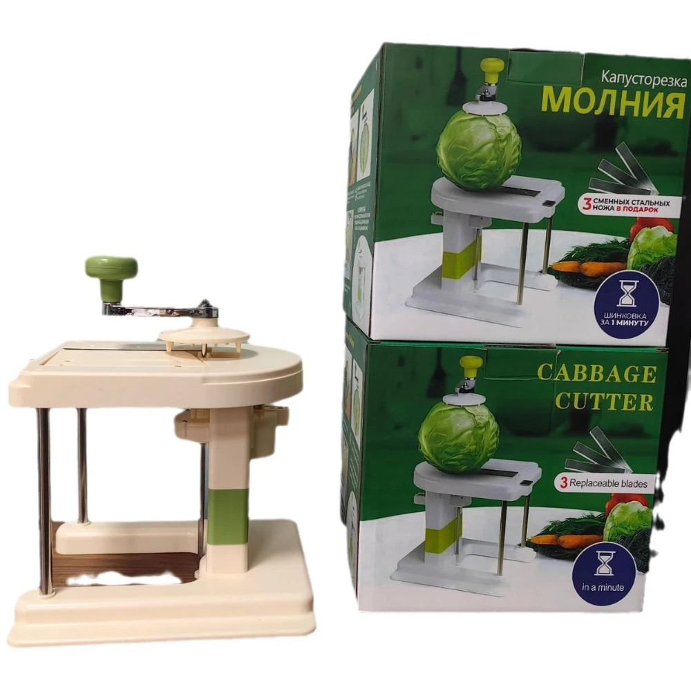 Роторная измельчитель капусты, овощечистка, терка для сыра из нержавеющей стали, ручная измельчитель для фруктов, овощей, салата, капусты, кухонные гаджеты
Роторная измельчитель капусты, овощечистка, терка для сыра из нержавеющей стали, ручная измельчитель для фруктов, овощей, салата, капусты, кухонные гаджеты